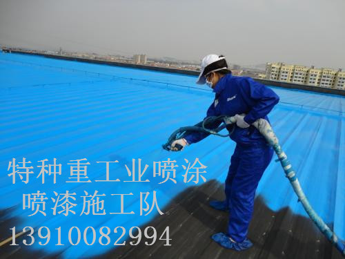 南漳除锈喷漆 & 设备厂房翻新